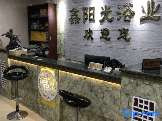 Qingxu Sunshine Bathing Industry Hotel