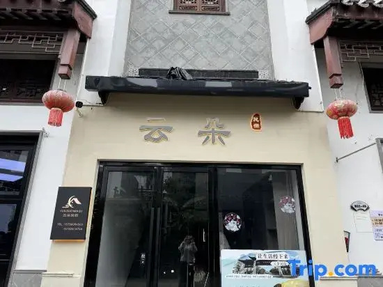 Mile Yunduo Homestay (Honghe Nativeland)