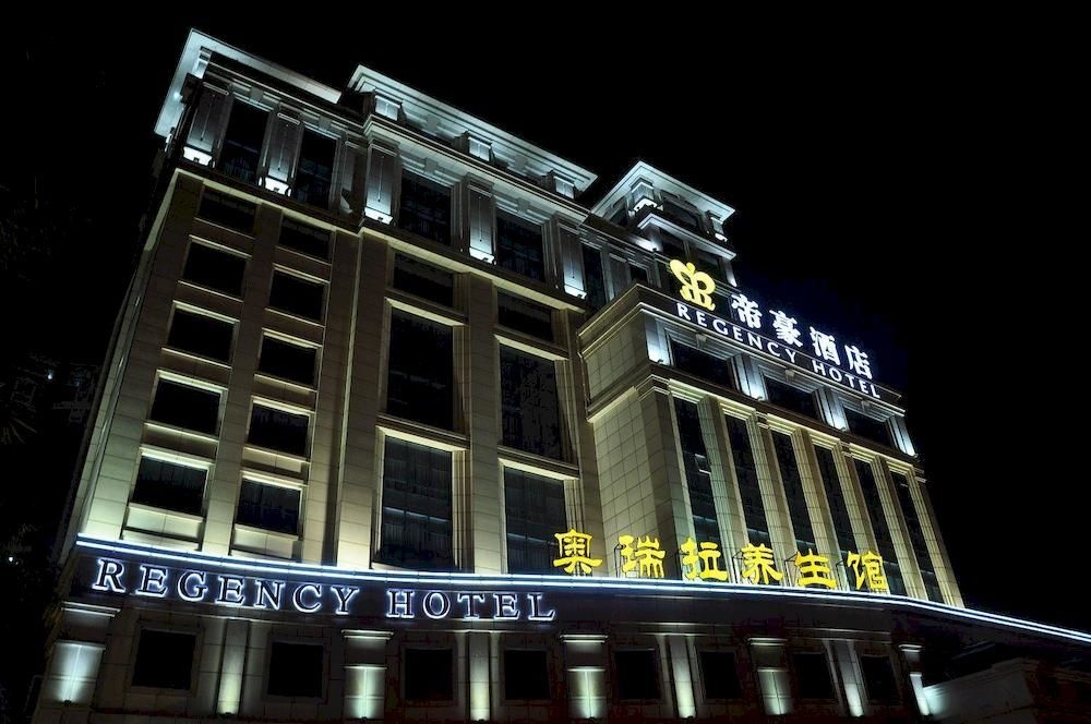Borrman Hotel (Guangzhou Panyu Qiaonan Aoyuan Plaza)