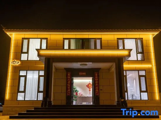 Hanjü Homestay