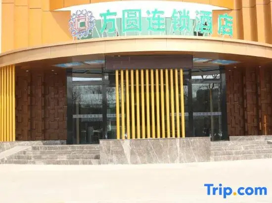 Fangyuan Chain Hotel