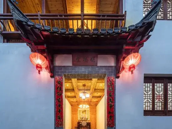 Wuyuan Mingdetang Homestay