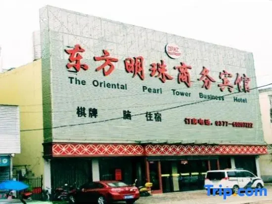 Tongbai Oriental Pearl Business Hotel