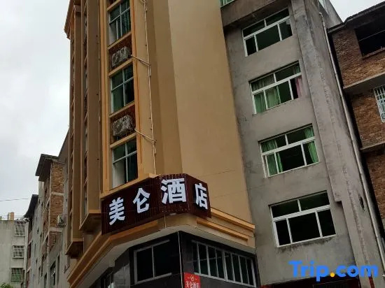 Meilun Hotel