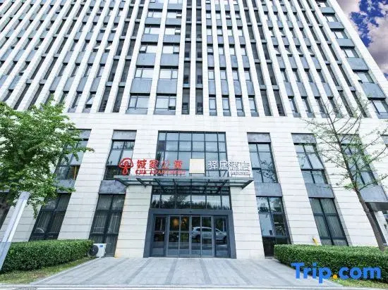 RuJia YiJuHotel(Beijing New National Exhibition Center & Capital Airport Branchl)