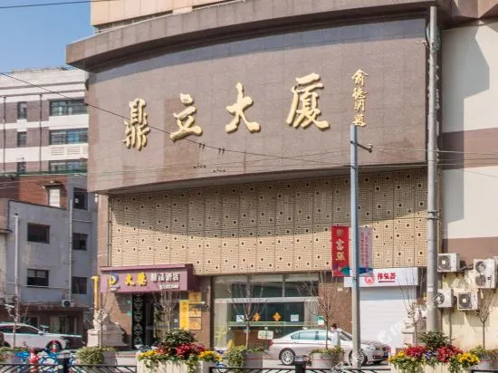 Shanghai Dade Boutique Hotel
