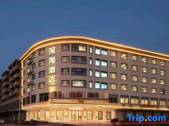 International Hotel (Heyuan Bavaria)