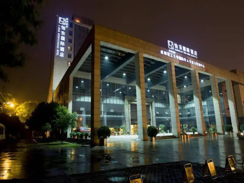 Chengdu Yidong International Hotel