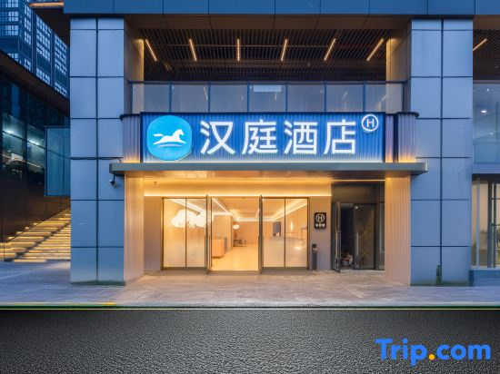HanTing Hotel (Changsha South Railway Station West Square)