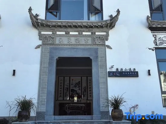 Wuyuan Mountain Tongyuan Light Luxury Holiday Meisu (Guling Scenic Area Branch)