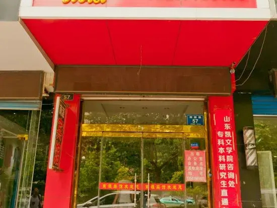Zibo Nanyuan Hotel