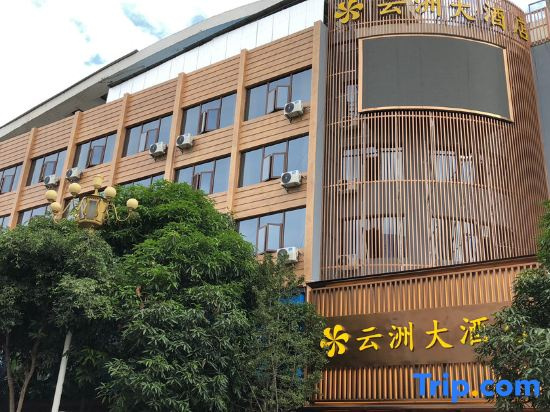 Yunzhou Hotel