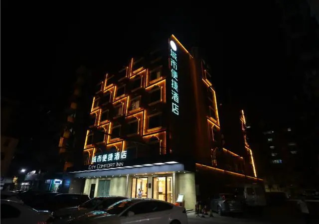 City Comfort Inn Qingyuan Qingcheng Middle School Bus Station