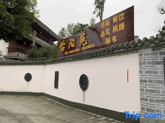 Yiqinyuan Inn