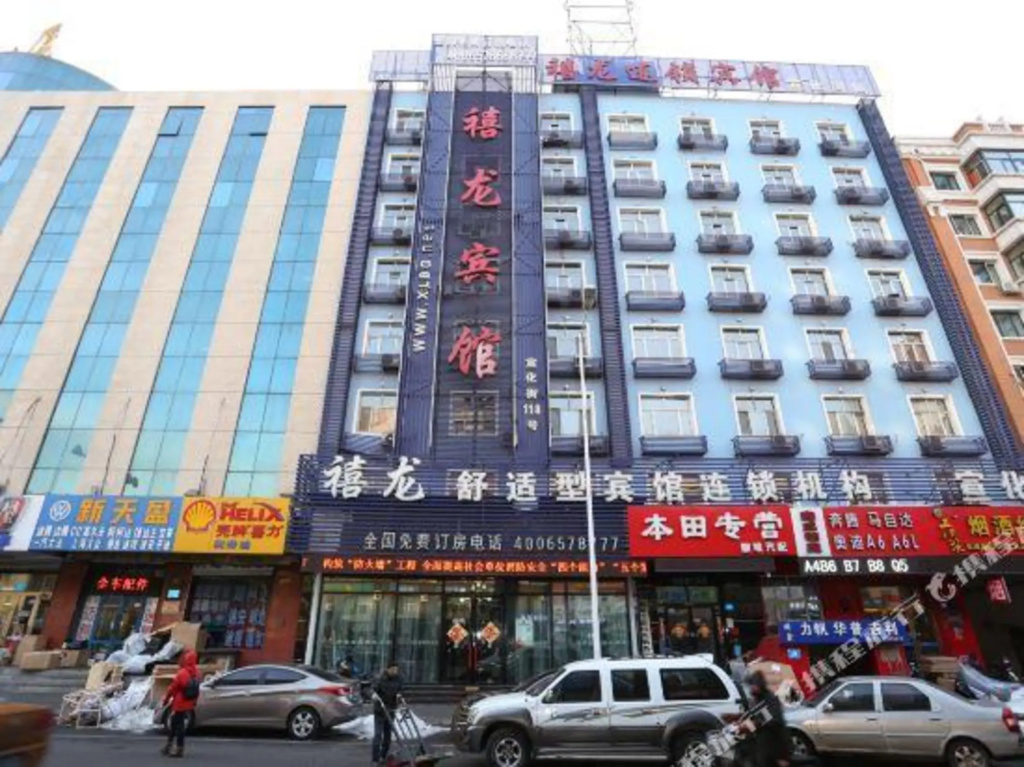Xilong Hotel