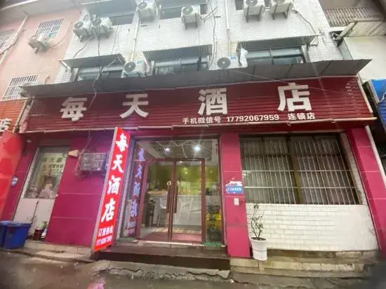 Daily Hotel