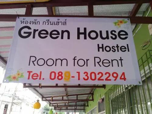 GH Hostel Ramkhamhaeng