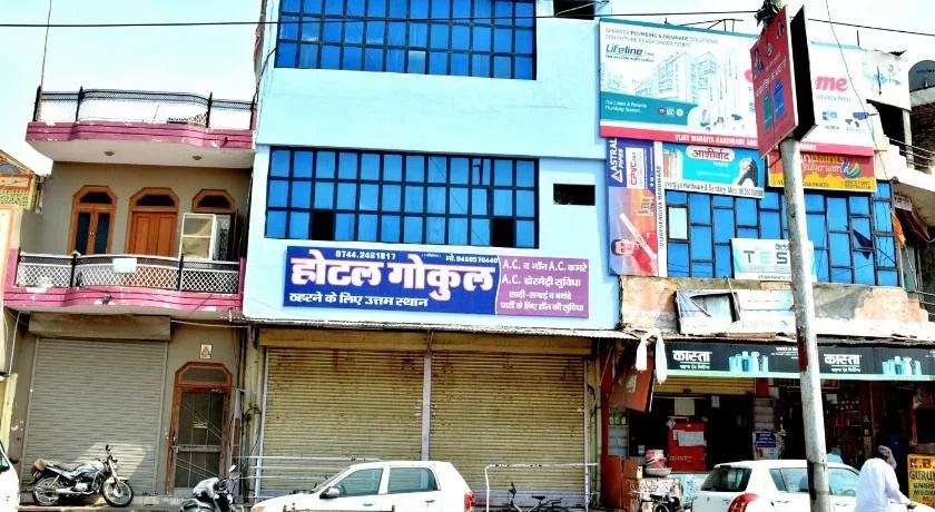 Hotel Gokul