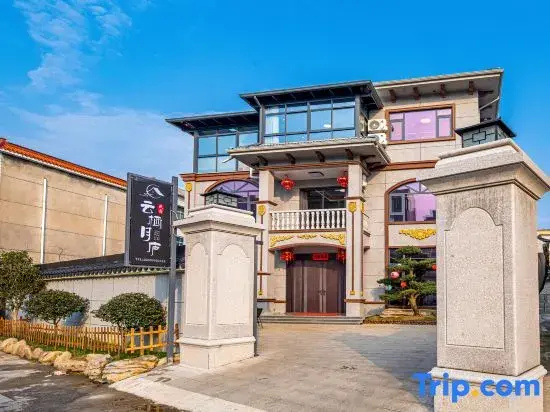 yunqi yuelu Hotel（OMG paradise）