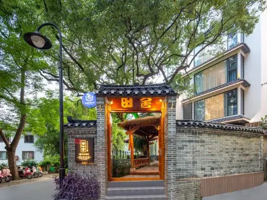 Tianshe Music Theme Guesthouse