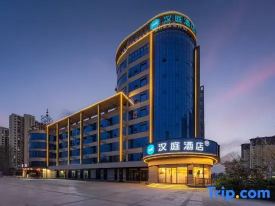 HanTing Hotel (Xingtai Julu Xidelai Commercial Plaza)
