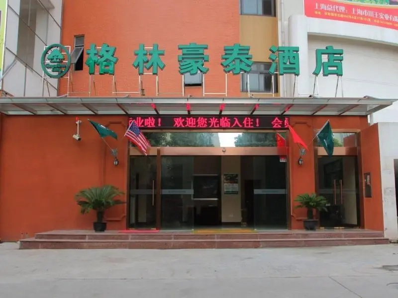 Greentree Inn Shanghai Middle Xinfu Road Huazhi Road Business Hotel