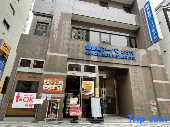Okachimachi Urban Hotel 사진 30