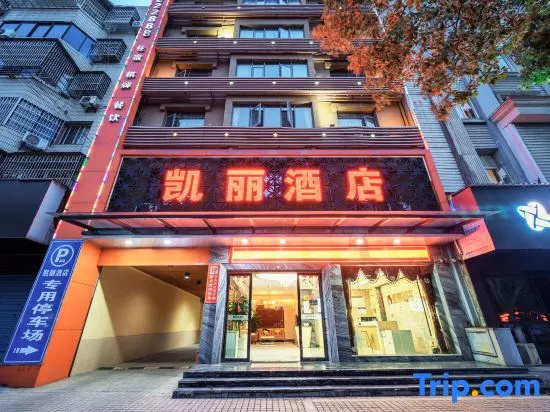 Zhijiang Kelly Hotel