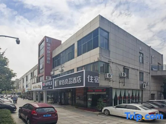 100 Inn Liangpin Hotel (Jiashan County Shijia South Road RT-Mart)