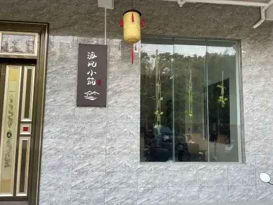 Haifeng Xiaozhu