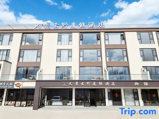 Tianjing Yunye Resort Hotel