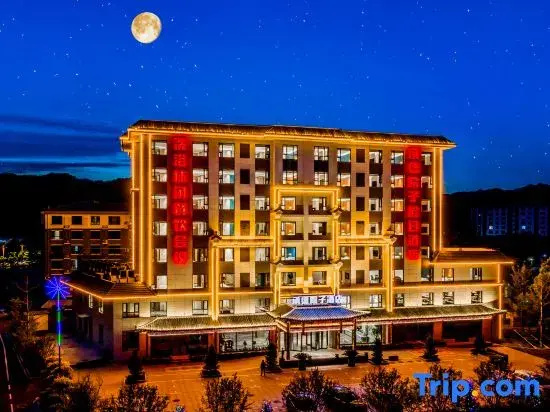 Chengde Courtyard Holiday Hotel