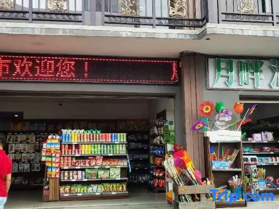 Tongshan Yuepan Lake Hotel