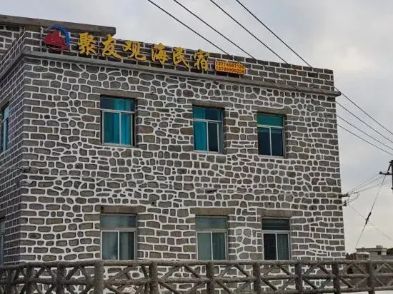 Pingtan Gathering Friends Sea View Homestay