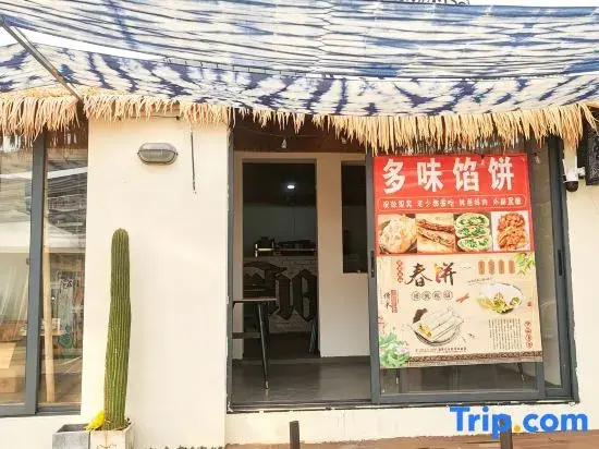 Jianshan Guantao Surfing Homestay (Wanning Riyue Bay Branch)