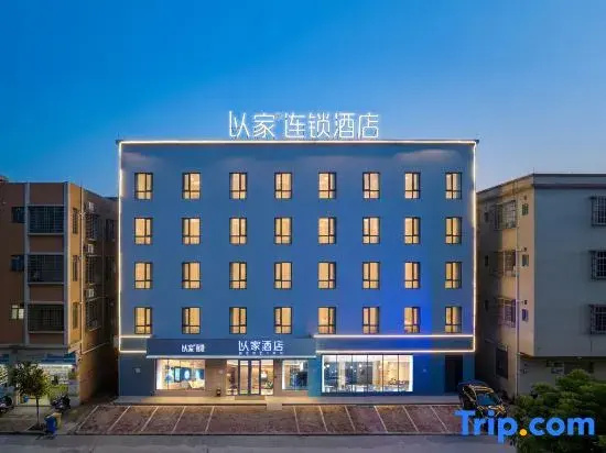 Home Inns (Zhongshan Minzhong Branch)