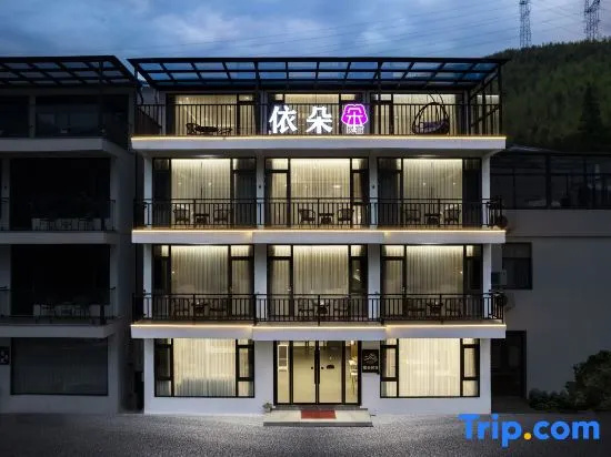 Anji Yiduo|Yushan Wangyun View Homestay (Yunshang Grassland)