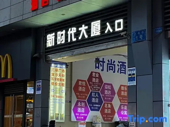 Xianting Xiaozhu Projection Homestay