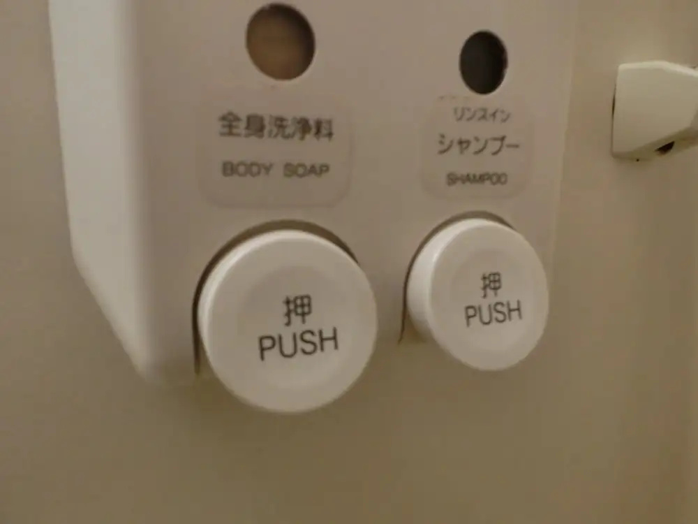 Orange Inn Sendaihigashi - Chambres