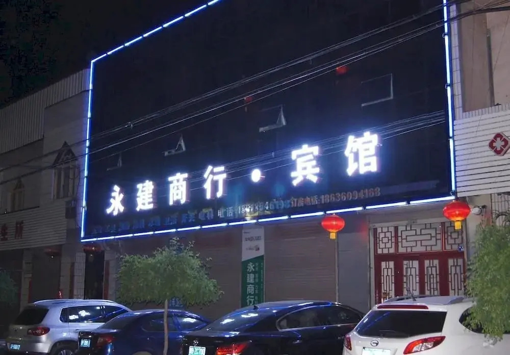 Yongjian Shanghang Inn