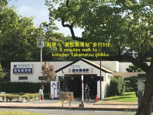 Hamamachi Shoin 2F