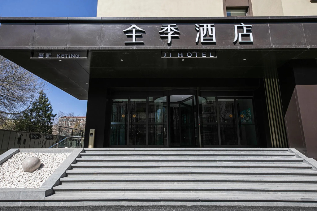 Ji Hotel Beijing Huilongguan in Beijing