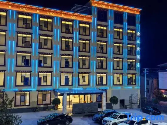 Yunzhibin Hotel