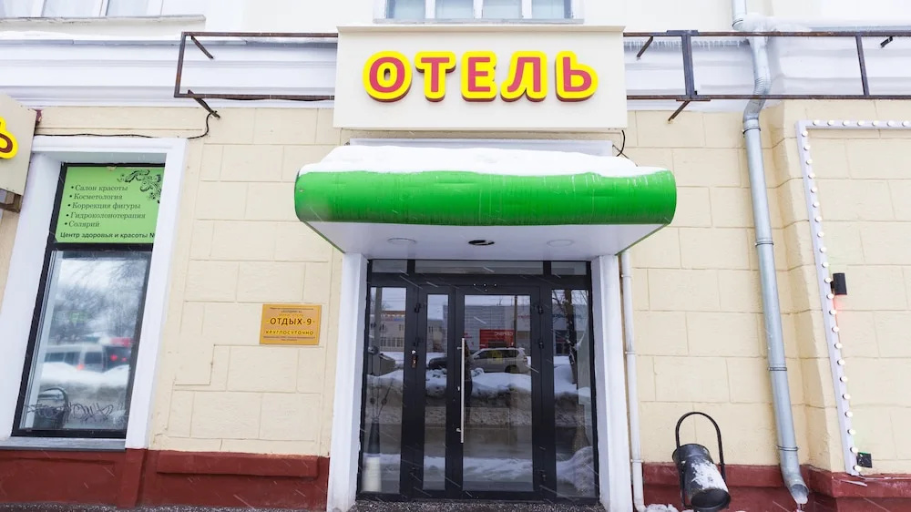 Otdykh 9 Hotel
