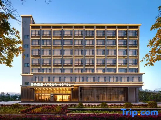 Atour Hotel (Oriental Cultural Plaza, Oriental High-Speed Railway Station)