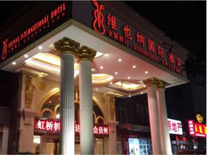 Vienna International Hongqiao Airport Wanda