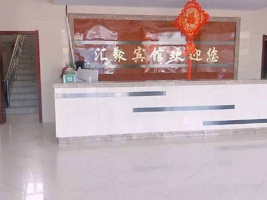 Duolun Huiju Hotel