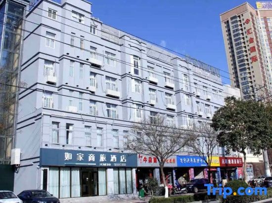 Homeinn Selected Hotel (Suzhou Municipal Government Wanda Plaza)