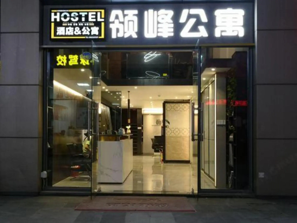 Lingfeng Hotel Apartment (Guangzhou Luogang Minji Plaza, Shuixi Metro Station)