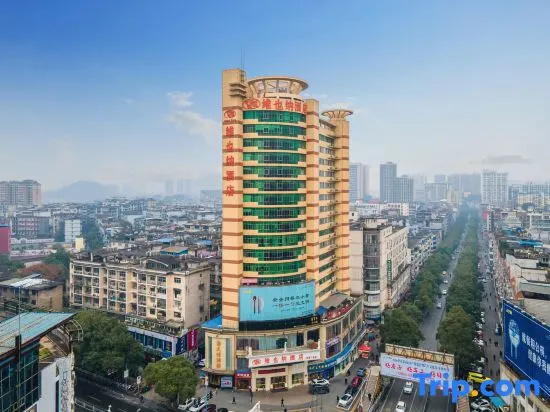International Noble Hotel - Pingxiang - фото 9